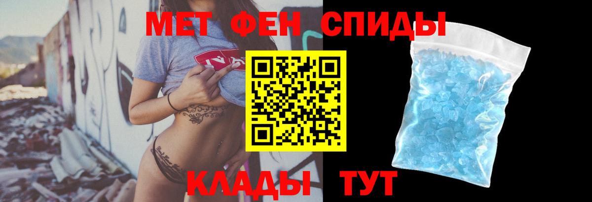 АМФЕТАМИН  АМФ VHQ  Вход с VPN  Когалым 