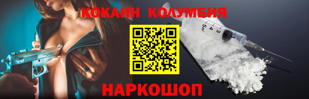 КОКАИН 98% Когалым