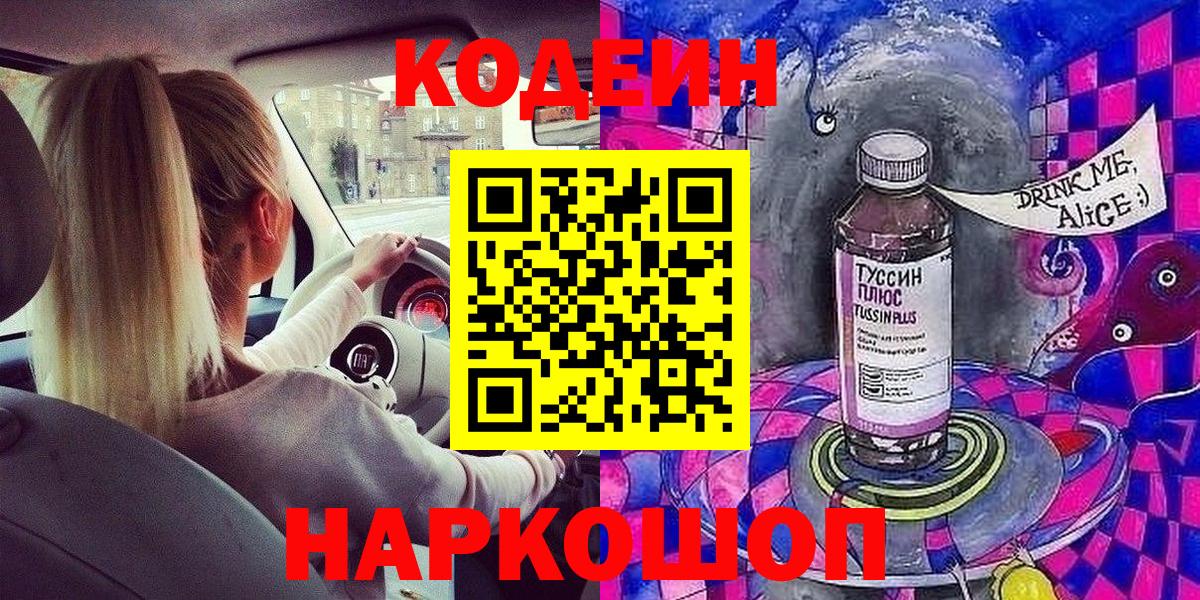 Мефедрон   Меф МЯУ МЯУ  КОКАИН  Экстази  МДМА  Когалым  ГАШ  Вход с VPN  Бошки Шишки 