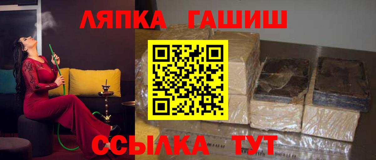 Когалым  Гашиш  ГАШИШ VHQ  Вход с VPN  ГАШ hashish 