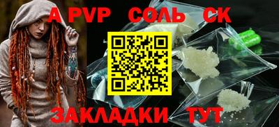 дистиллят марихуана Беслан