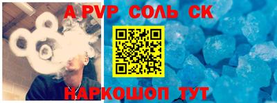 не бодяженный Бийск