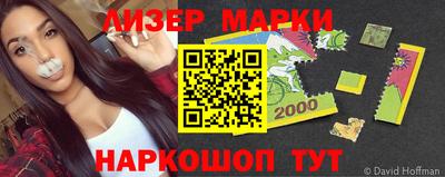 дистиллят марихуана Беслан