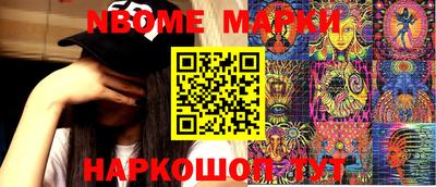 ПСИЛОЦИБИНОВЫЕ ГРИБЫ Берёзовский