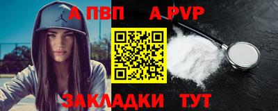 не бодяженный Бийск