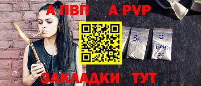 не бодяженный Бийск