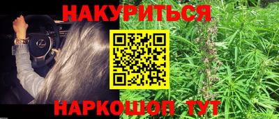 дистиллят марихуана Беслан