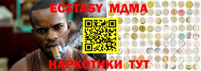 не бодяженный Бийск