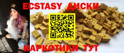 дистиллят марихуана Беслан