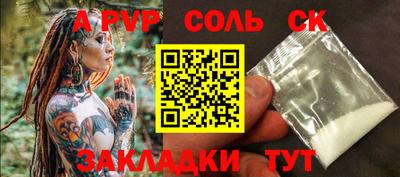 не бодяженный Бийск