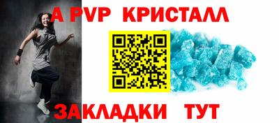 не бодяженный Бийск