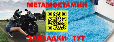 дистиллят марихуана Беслан