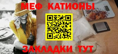 дистиллят марихуана Беслан