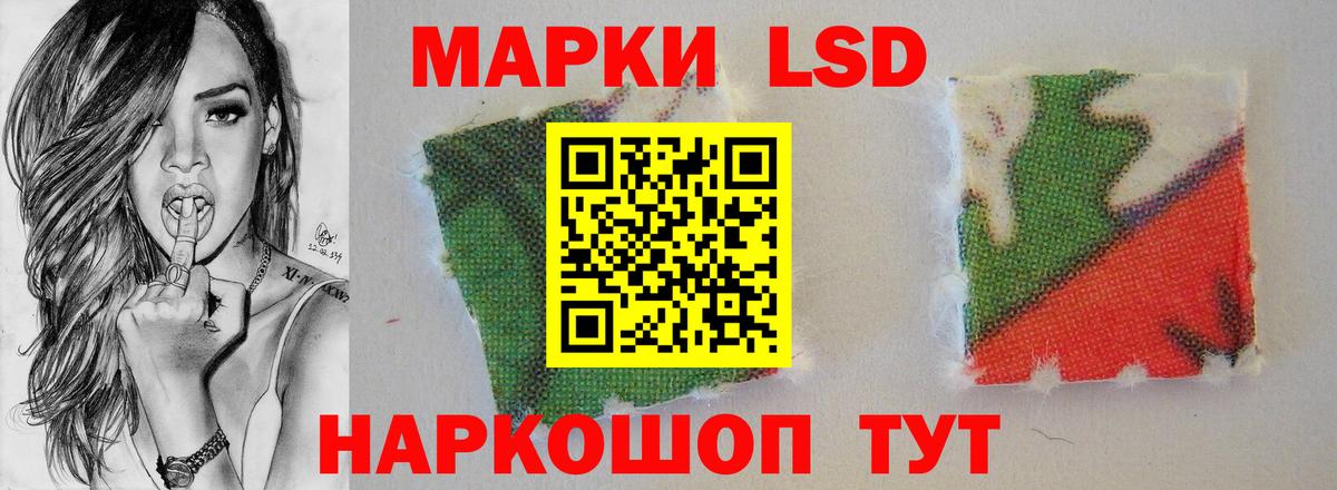 LSD-25 экстази ecstasy  LSD-25 экстази ecstasy  Когалым  Вход с VPN 