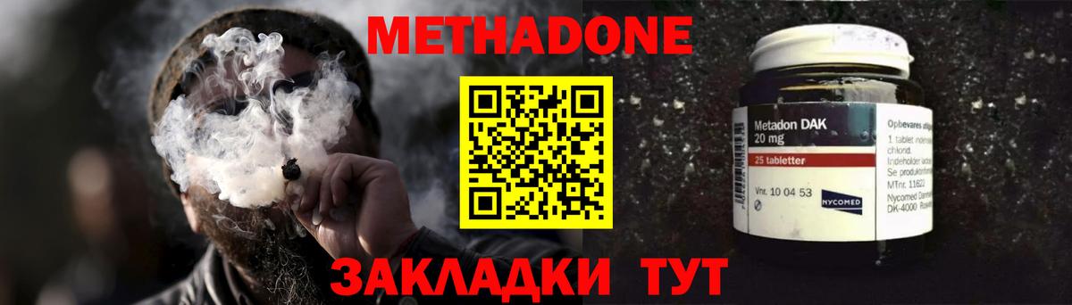 kraken ССЫЛКА  МЕТАДОН мёд  Вход с VPN  Когалым 