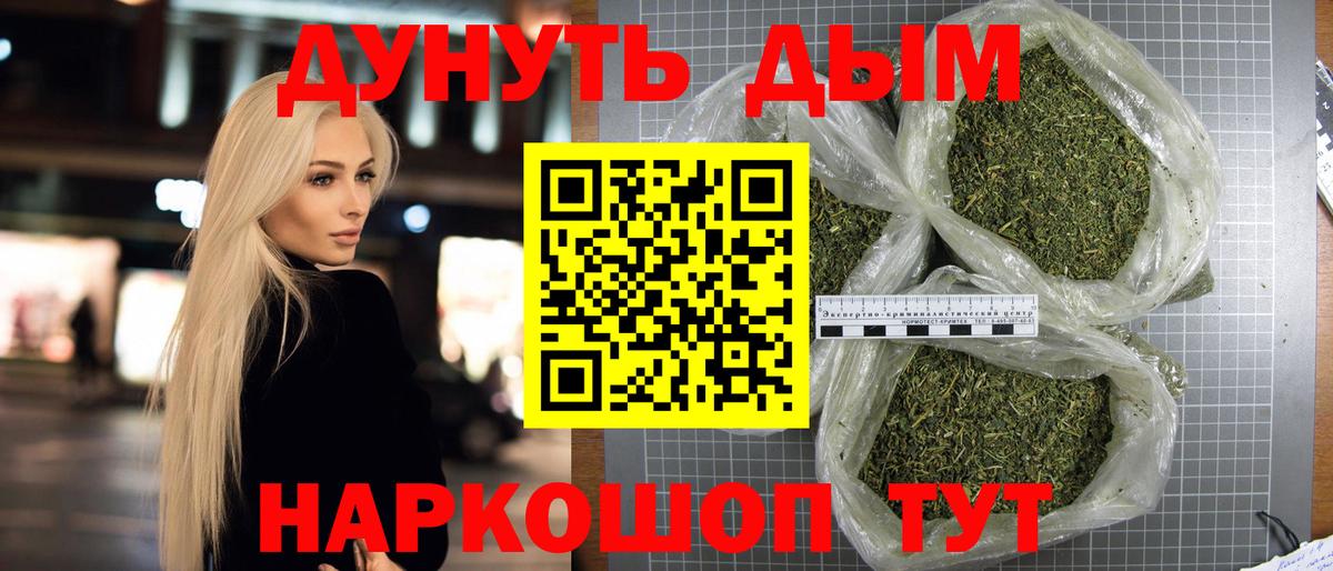 Шишки марихуана Amnesia Когалым