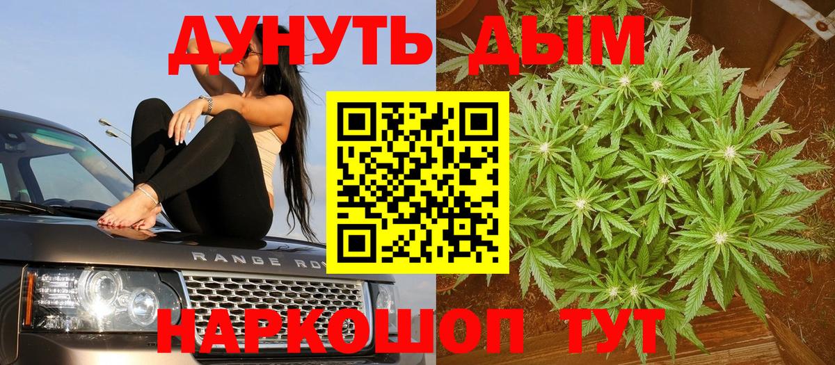 Марихуана VHQ  Бошки Шишки ГИДРОПОН  Вход с VPN  МАРИХУАНА THC 21%  Когалым  Марихуана THC 21% 
